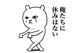 DOKODE TSUKAUNEN STICKERS sticker #11732846