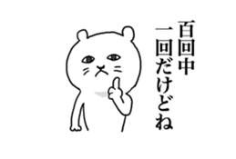 DOKODE TSUKAUNEN STICKERS sticker #11732847