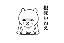 DOKODE TSUKAUNEN STICKERS sticker #11732848