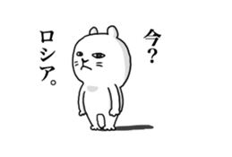 DOKODE TSUKAUNEN STICKERS sticker #11732849