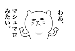 DOKODE TSUKAUNEN STICKERS sticker #11732850