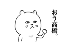 DOKODE TSUKAUNEN STICKERS sticker #11732851