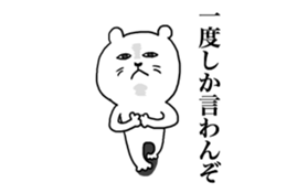 DOKODE TSUKAUNEN STICKERS sticker #11732852