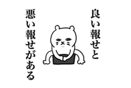 DOKODE TSUKAUNEN STICKERS sticker #11732853