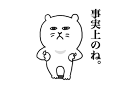 DOKODE TSUKAUNEN STICKERS sticker #11732854