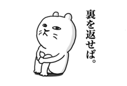 DOKODE TSUKAUNEN STICKERS sticker #11732855