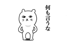 DOKODE TSUKAUNEN STICKERS sticker #11732856