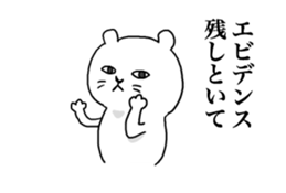 DOKODE TSUKAUNEN STICKERS sticker #11732857