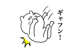 DOKODE TSUKAUNEN STICKERS sticker #11732861