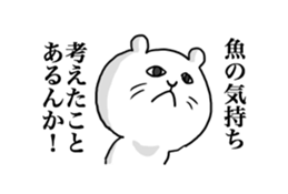 DOKODE TSUKAUNEN STICKERS sticker #11732862