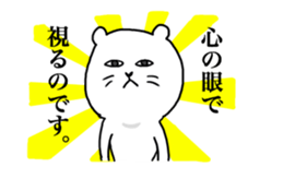 DOKODE TSUKAUNEN STICKERS sticker #11732863