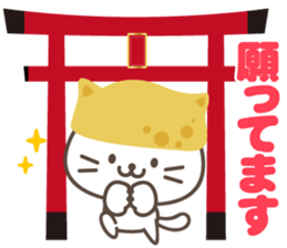 Inari cats.4 sticker #11733104