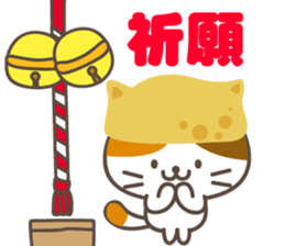 Inari cats.4 sticker #11733105