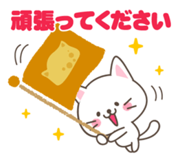 Inari cats.4 sticker #11733107