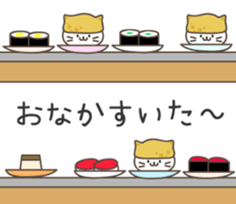 Inari cats.4 sticker #11733108