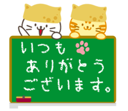 Inari cats.4 sticker #11733121