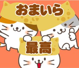 Inari cats.4 sticker #11733122