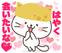 Inari cats.4 sticker #11733127