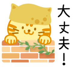 Inari cats.4 sticker #11733135