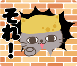 Inari cats.4 sticker #11733139