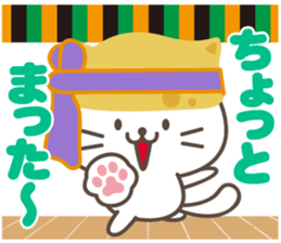 Inari cats.4 sticker #11733141