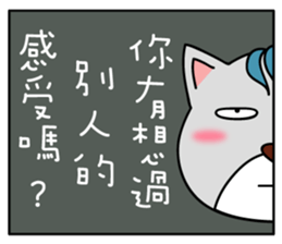 Hippie Cat & Ditzy Rabbit sticker #11733642