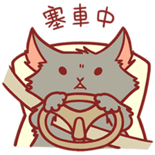 Ato's cats and squirrel. Chinese ver. sticker #11733745