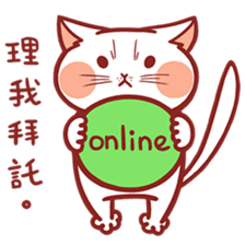 Ato's cats and squirrel. Chinese ver. sticker #11733746