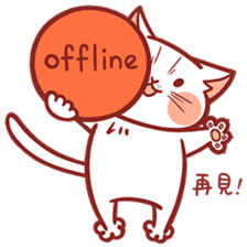 Ato's cats and squirrel. Chinese ver. sticker #11733747