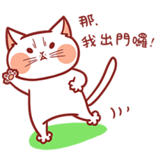 Ato's cats and squirrel. Chinese ver. sticker #11733748