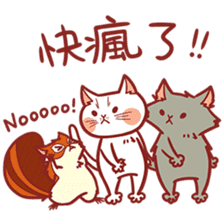 Ato's cats and squirrel. Chinese ver. sticker #11733752
