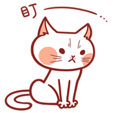 Ato's cats and squirrel. Chinese ver. sticker #11733756