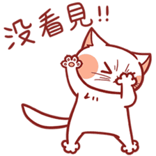 Ato's cats and squirrel. Chinese ver. sticker #11733758