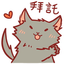 Ato's cats and squirrel. Chinese ver. sticker #11733759