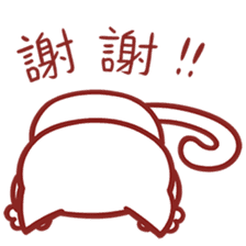 Ato's cats and squirrel. Chinese ver. sticker #11733762