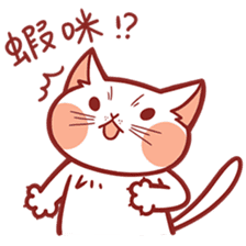 Ato's cats and squirrel. Chinese ver. sticker #11733764