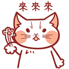 Ato's cats and squirrel. Chinese ver. sticker #11733765