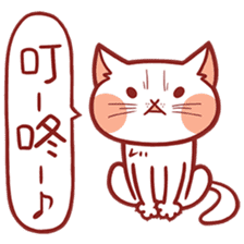 Ato's cats and squirrel. Chinese ver. sticker #11733772