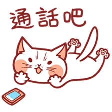 Ato's cats and squirrel. Chinese ver. sticker #11733774