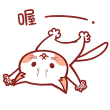 Ato's cats and squirrel. Chinese ver. sticker #11733775