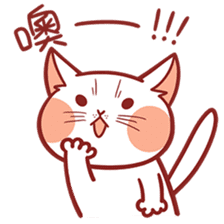 Ato's cats and squirrel. Chinese ver. sticker #11733776