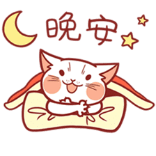 Ato's cats and squirrel. Chinese ver. sticker #11733782