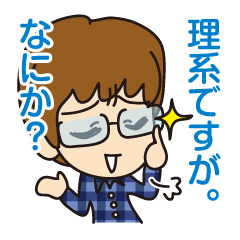 "Darkness" of university (science ed.)