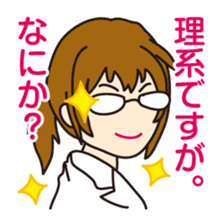 "Darkness" of university (science ed.) sticker #11733825