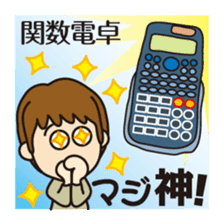 "Darkness" of university (science ed.) sticker #11733826