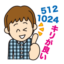 "Darkness" of university (science ed.) sticker #11733829