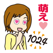 "Darkness" of university (science ed.) sticker #11733830