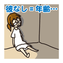 "Darkness" of university (science ed.) sticker #11733835