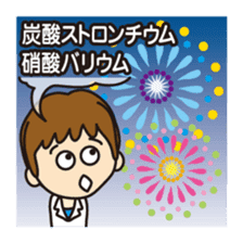 "Darkness" of university (science ed.) sticker #11733842