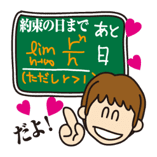 "Darkness" of university (science ed.) sticker #11733844